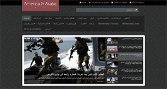Desktop Screenshot of americainarabic.net